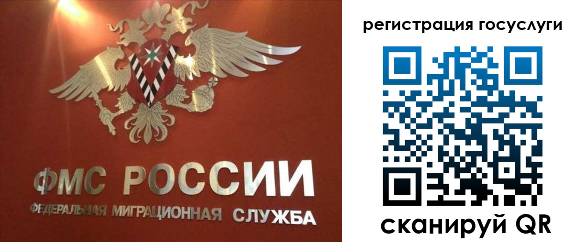 прописка ребенка в Уварово