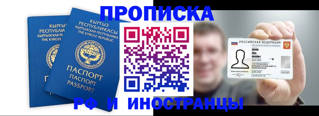 регистрация в Уварово
